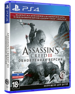 Assassin's Creed 3 (III) Обновленная версия (PS4)